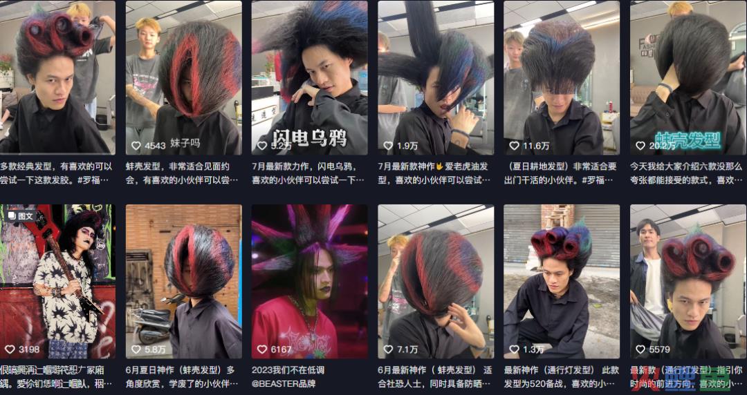 一场脸都看不清的直播228万人看！非主流在抖音上演文艺复兴