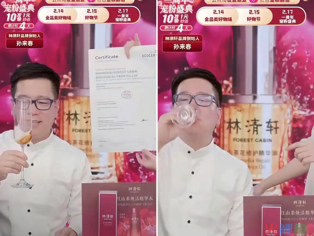 第一个走进直播间的创始人和他的品牌，现在怎样了？丨对话孙来春