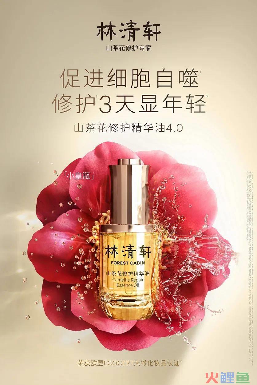 第一个走进直播间的创始人和他的品牌，现在怎样了？丨对话孙来春