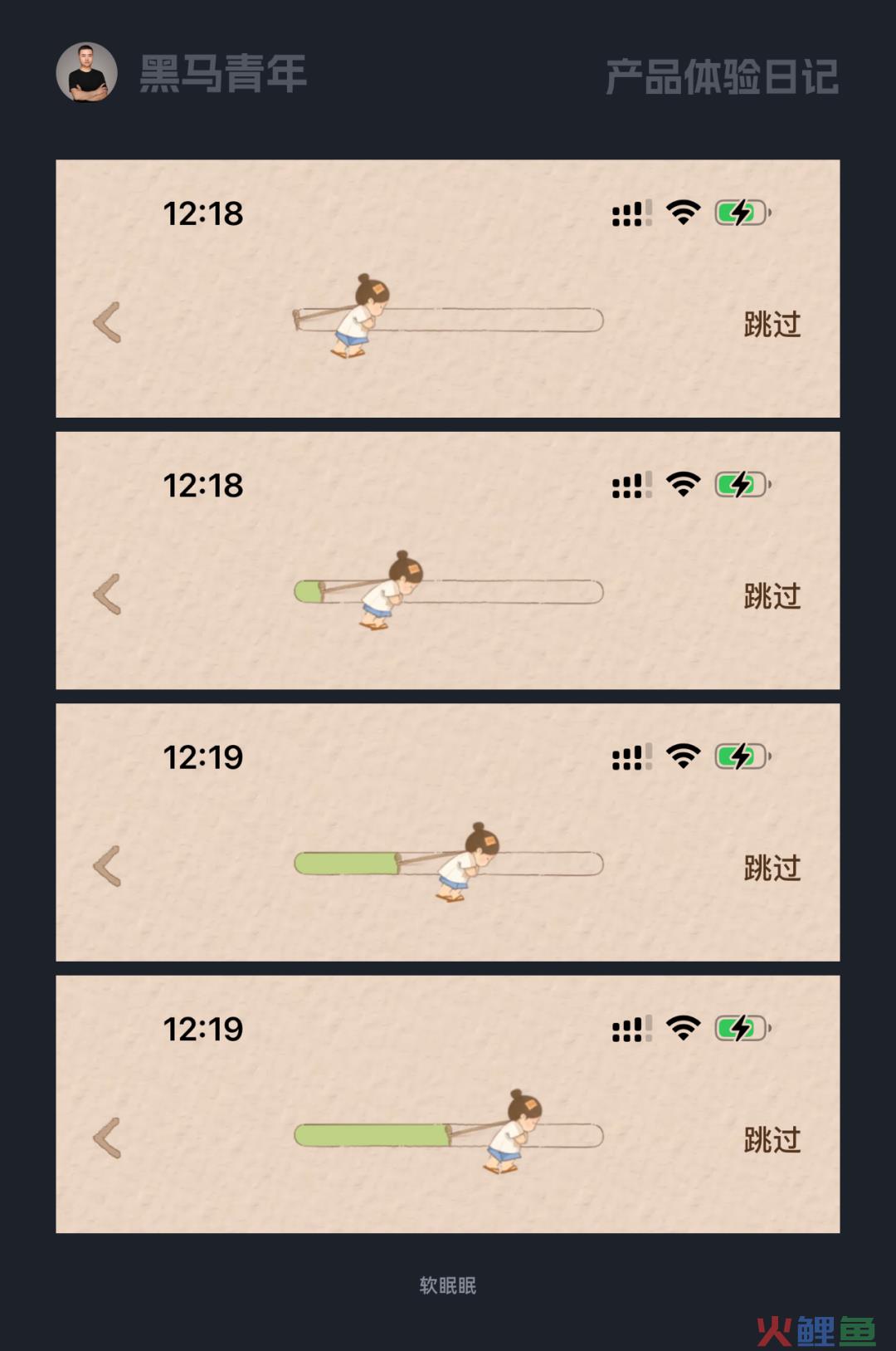 打开设计思维才能突破瓶颈