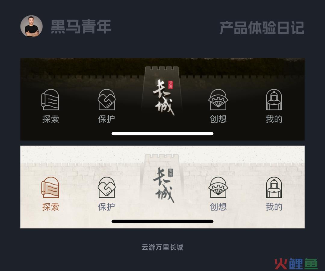 打开设计思维才能突破瓶颈