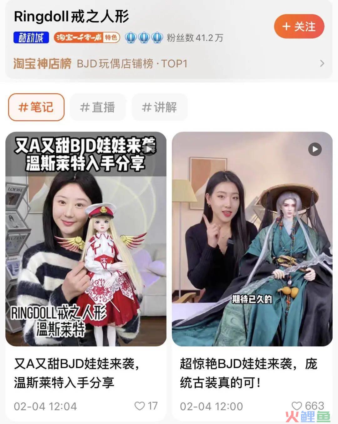 最“俊美”淘宝卖家，靠直播和短视频圈粉，上架秒光，年销3000万