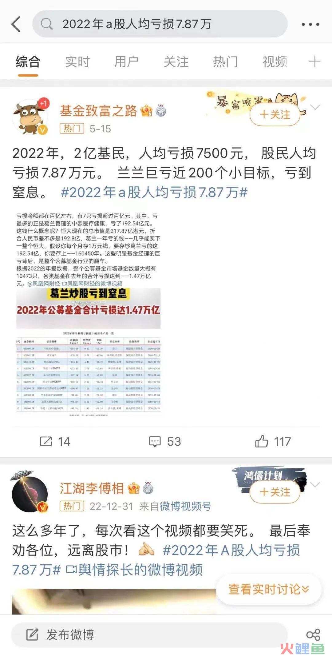 年轻人在刮刮乐直播间等“暴富”