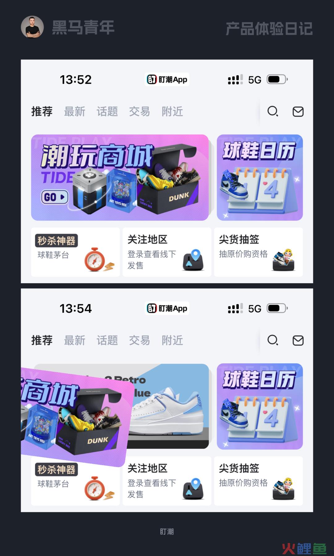 打开设计思维才能突破瓶颈