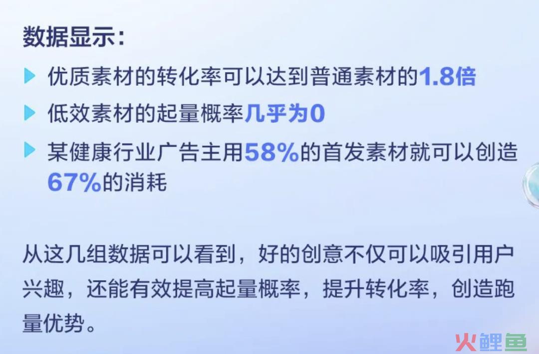 对素材标准频频出手,10分钟带你重新认识巨量创意