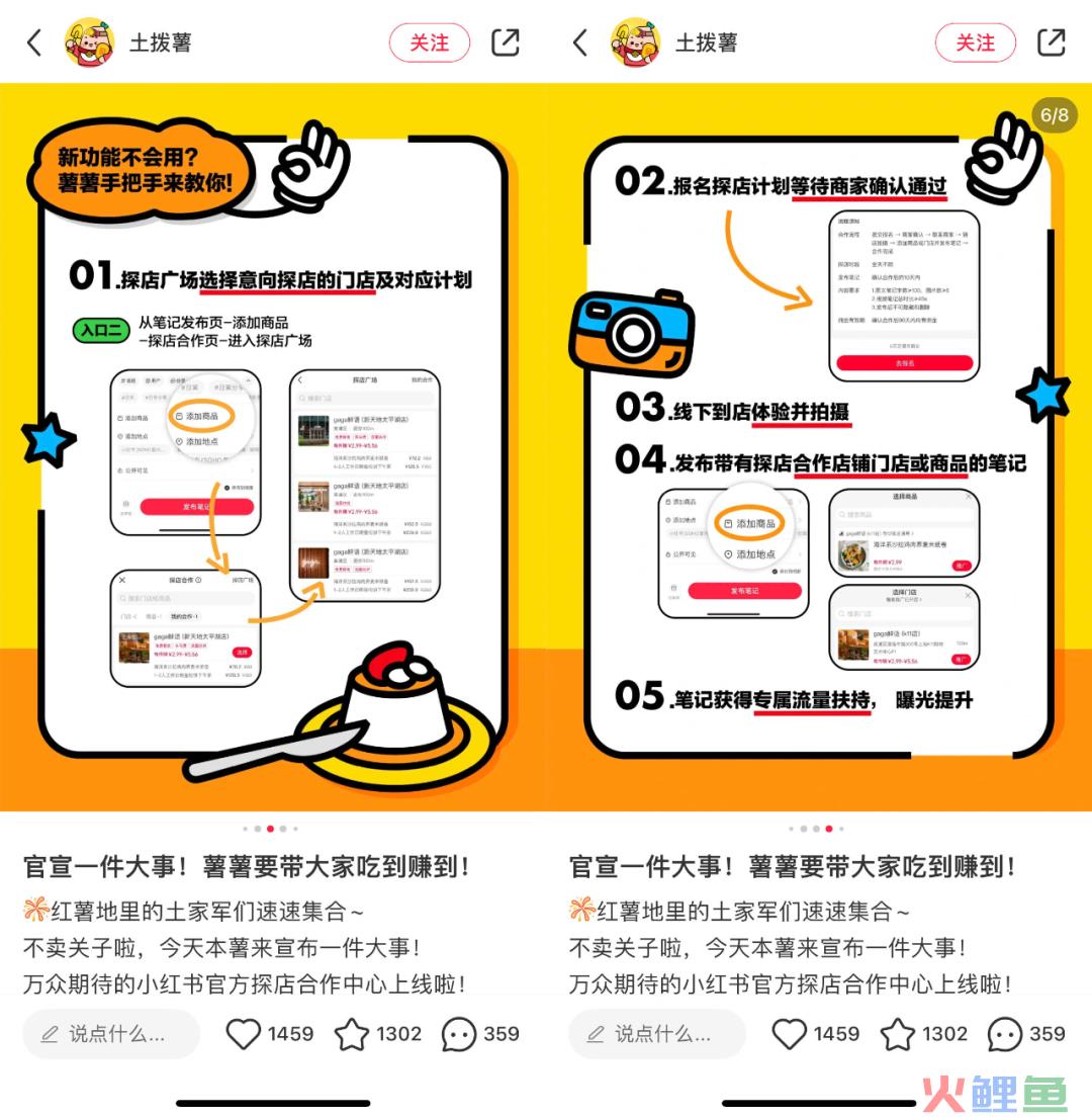 官宣了！“死磕”本地生活，小红书再放大招……