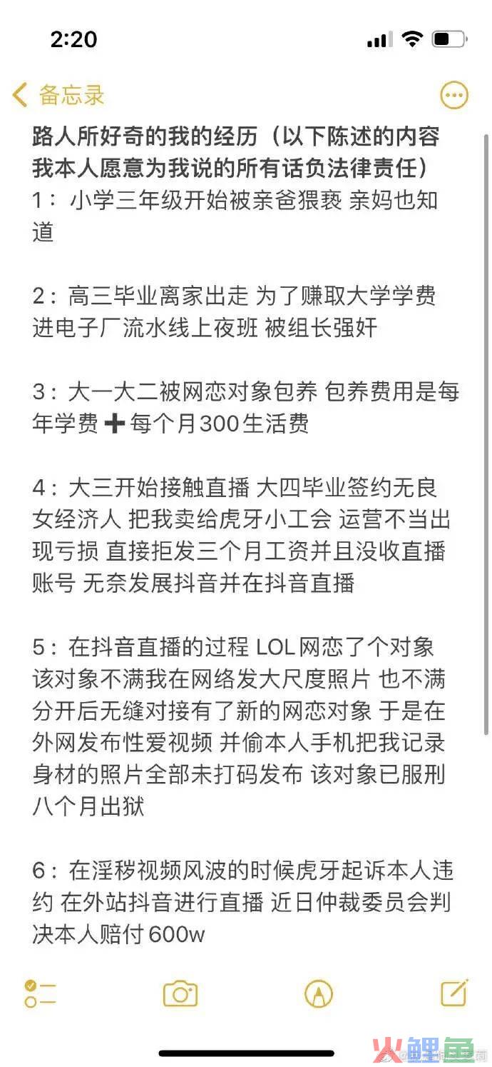 被偏爱的，被围猎的，实地探访狗头萝莉煎饼摊
