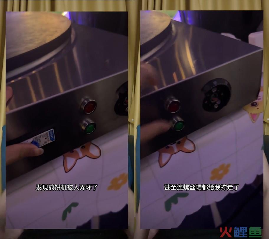 被偏爱的，被围猎的，实地探访狗头萝莉煎饼摊