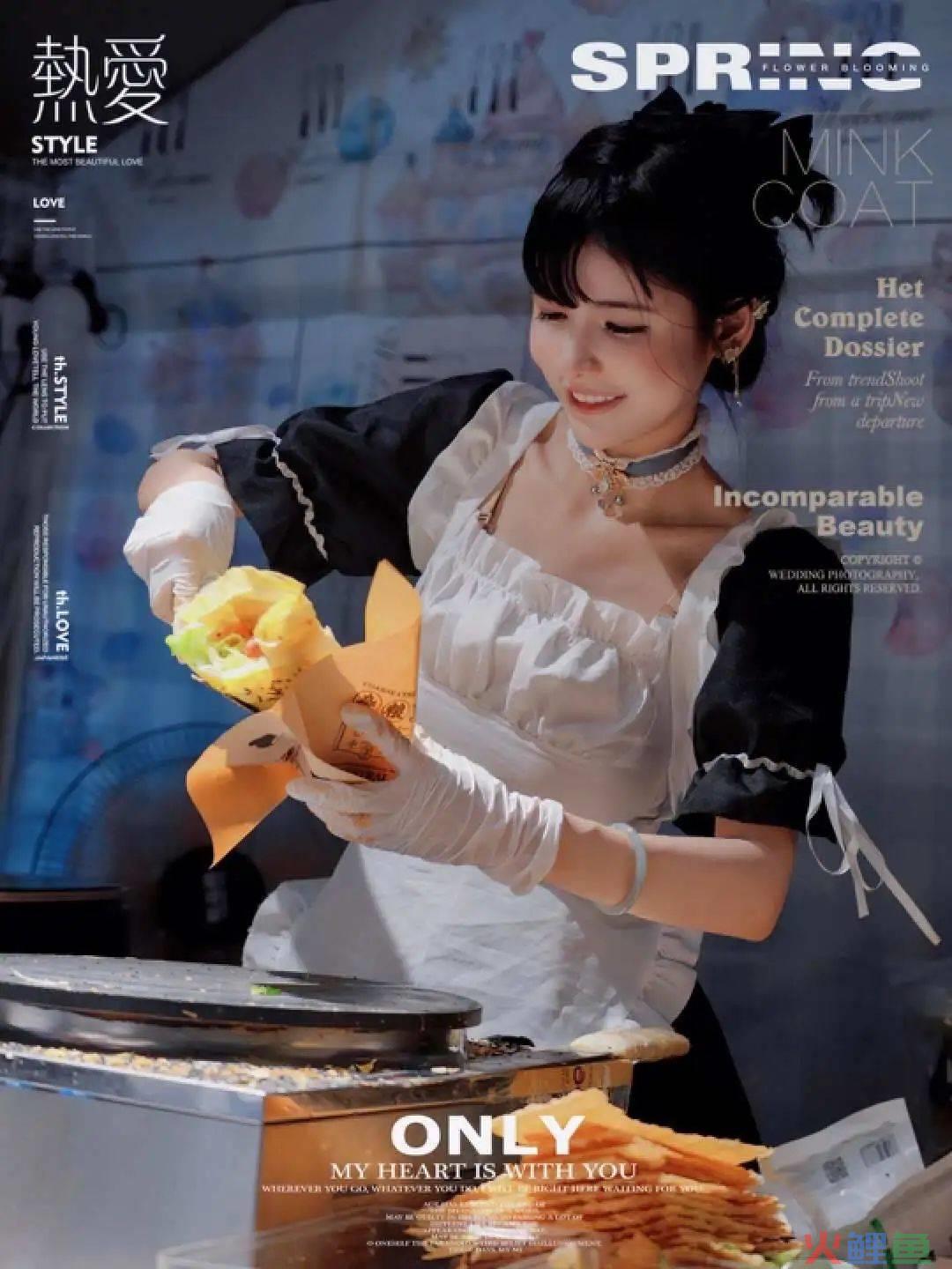 被偏爱的，被围猎的，实地探访狗头萝莉煎饼摊