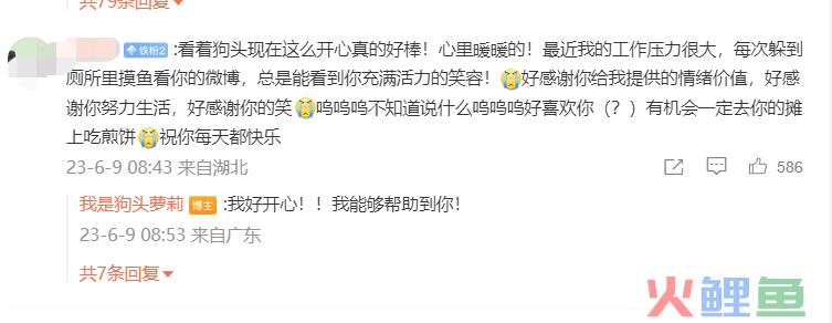 被偏爱的，被围猎的，实地探访狗头萝莉煎饼摊