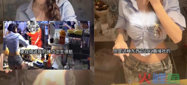 被偏爱的，被围猎的，实地探访狗头萝莉煎饼摊