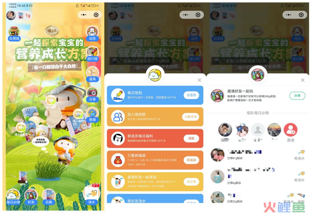 客单价高出行业150元！妈咪挚爱几招让新玩法贡献占9成｜全域前沿