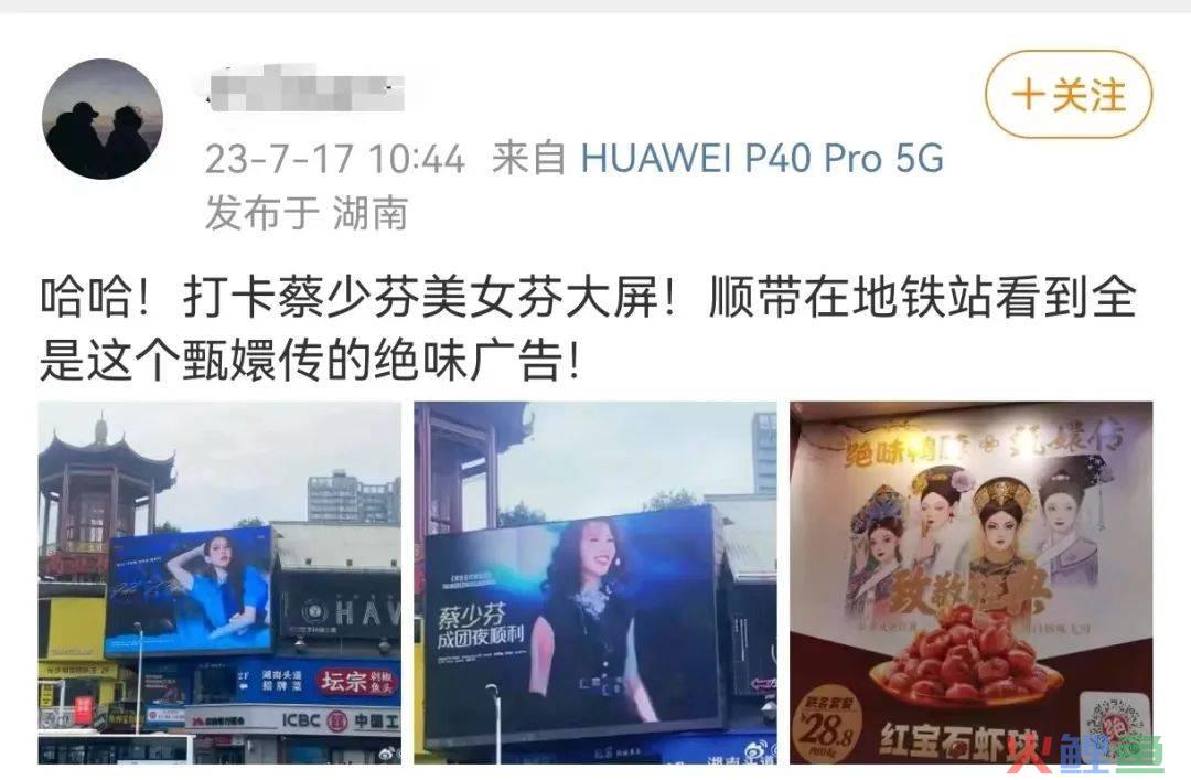 品牌联名大宣发时代来了？绝味鸭脖给行业打了个样