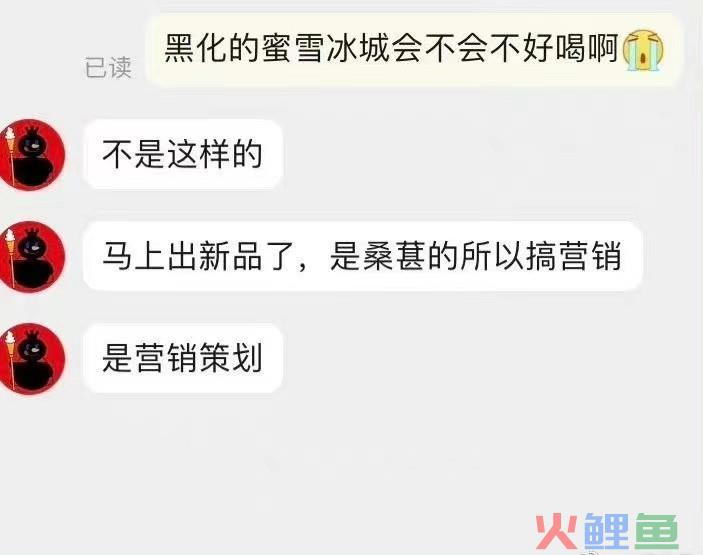 雪王又黑化，网友：你是懂换装快乐的