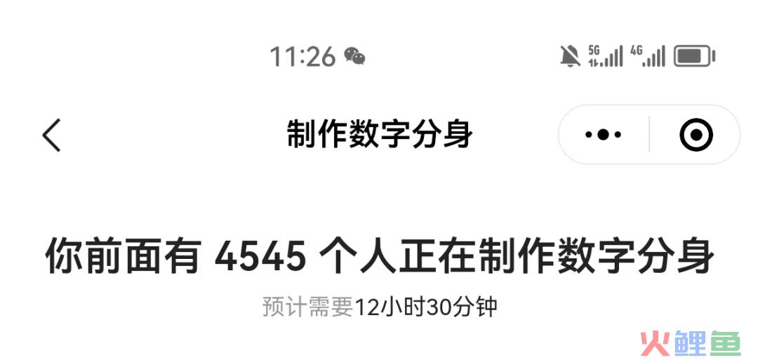 妙鸭相机，距离“AIGC首个刷屏案例”就差了一口气