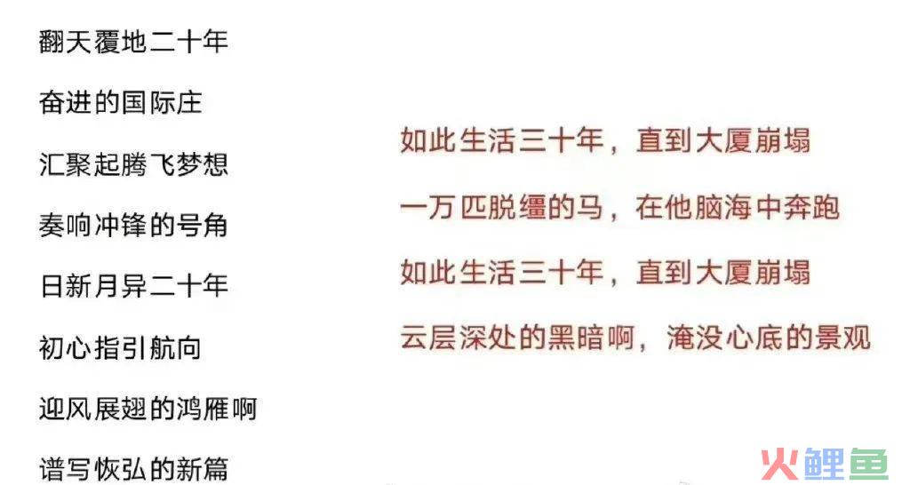 杀不死的石家庄争议重重，摇滚之城能像村超足球一样出圈吗？