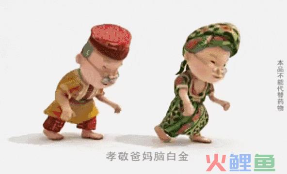 蹭五月天热点，脑白金又来洗脑了？