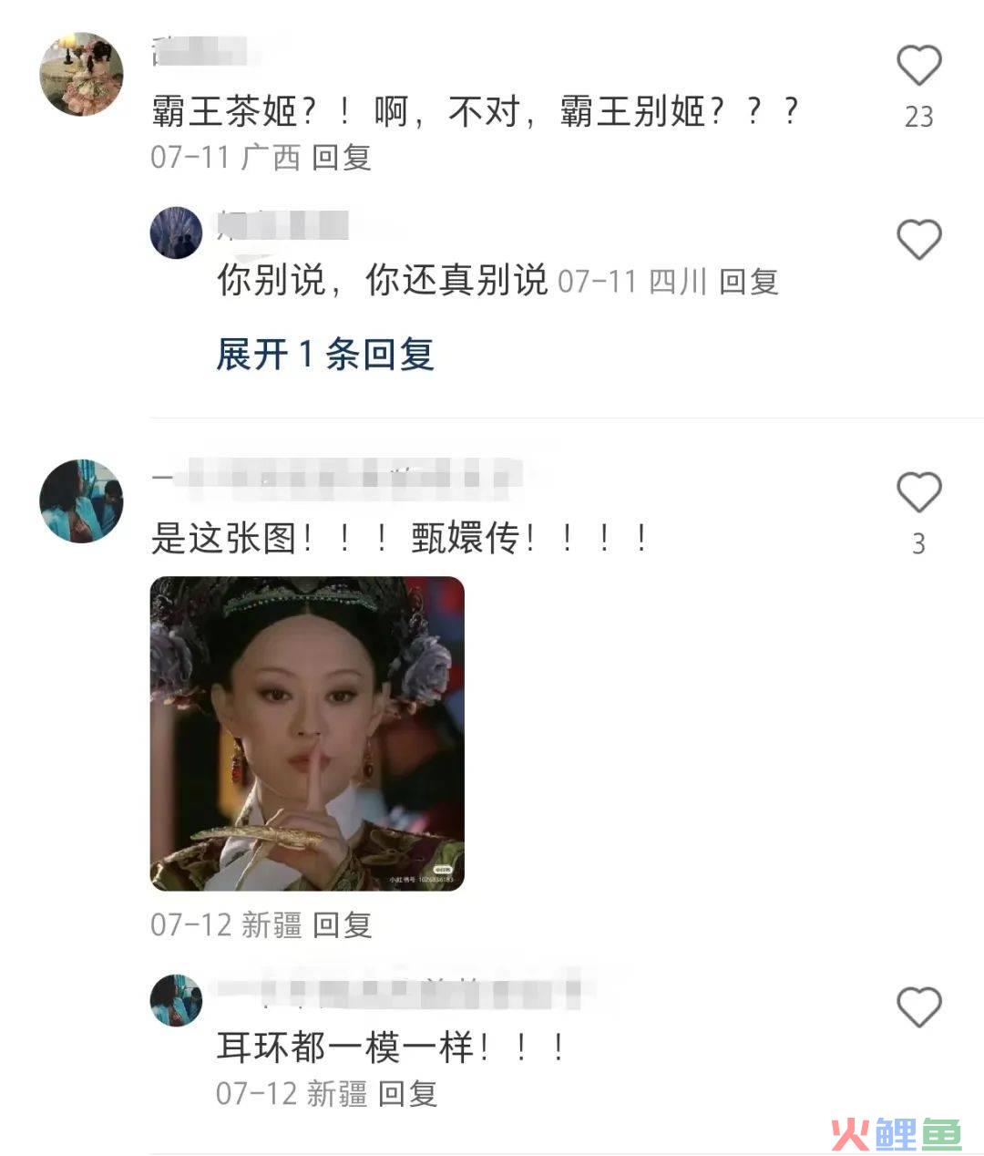 品牌联名大宣发时代来了？绝味鸭脖给行业打了个样