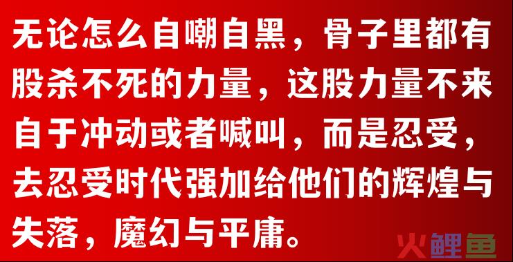 杀不死的石家庄争议重重，摇滚之城能像村超足球一样出圈吗？