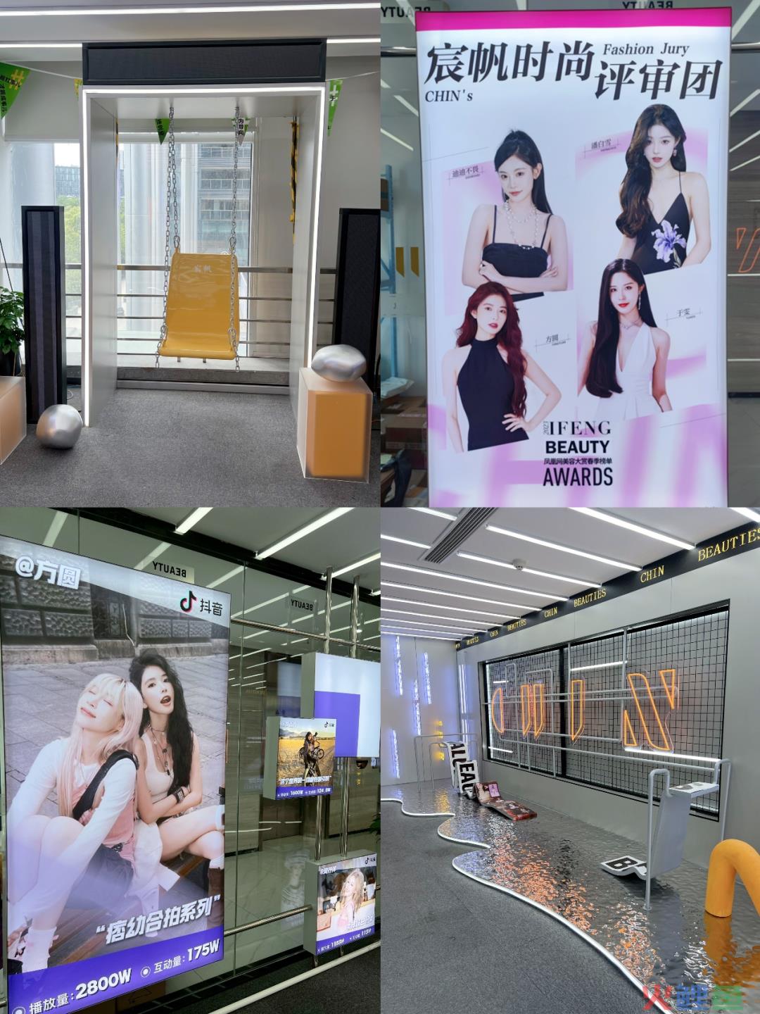 独家对话钱夫人：被迫“去雪梨化”后，宸帆重建时尚王国