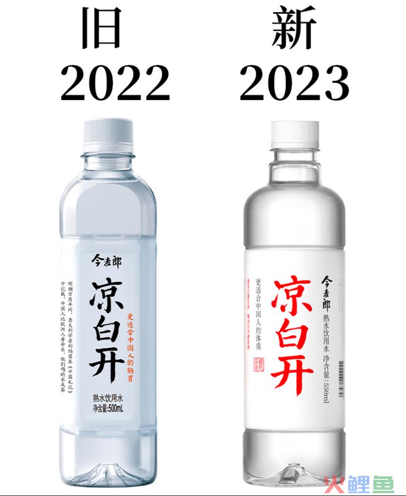 蜜雪冰城“阴间”营销被嘲，网友：黑雪碳城！