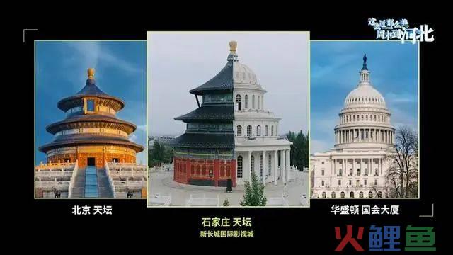 杀不死的石家庄争议重重，摇滚之城能像村超足球一样出圈吗？