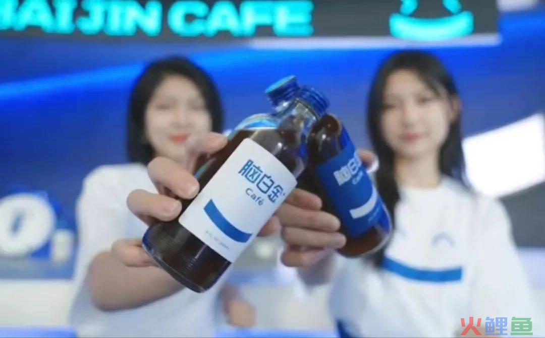 蹭五月天热点，脑白金又来洗脑了？