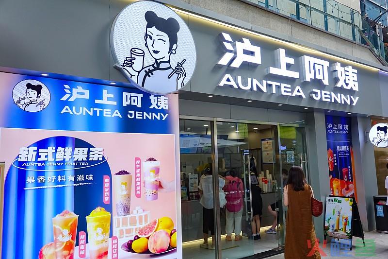 十年坚持“追鲜”，探秘沪上阿姨冲击万店品牌的进击之路