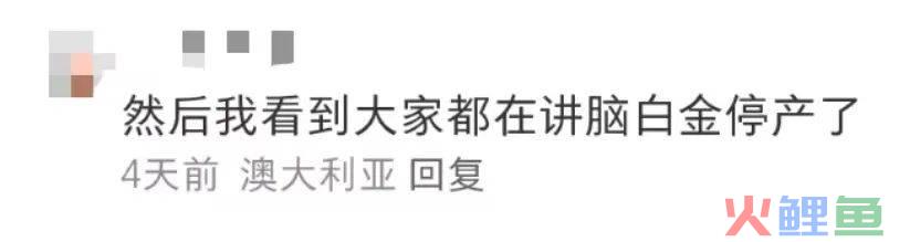 蹭五月天热点，脑白金又来洗脑了？