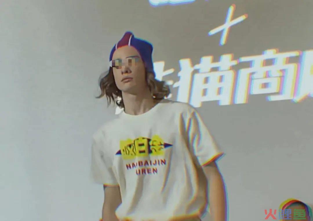 蹭五月天热点，脑白金又来洗脑了？