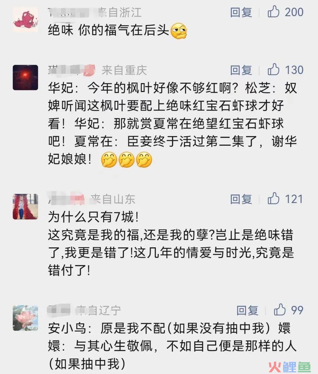 品牌联名大宣发时代来了？绝味鸭脖给行业打了个样