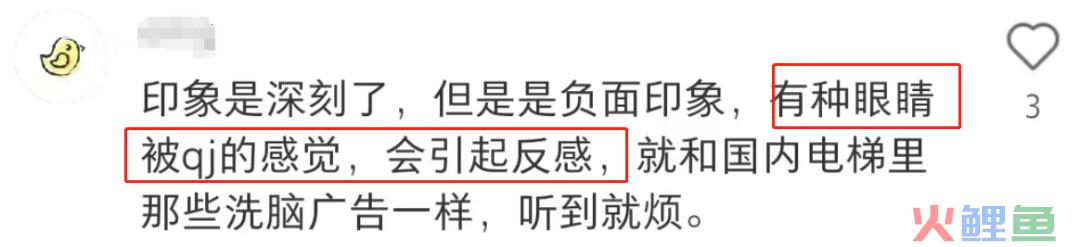 三得利“催生”海报翻车！有种眼睛被强暴的感觉...