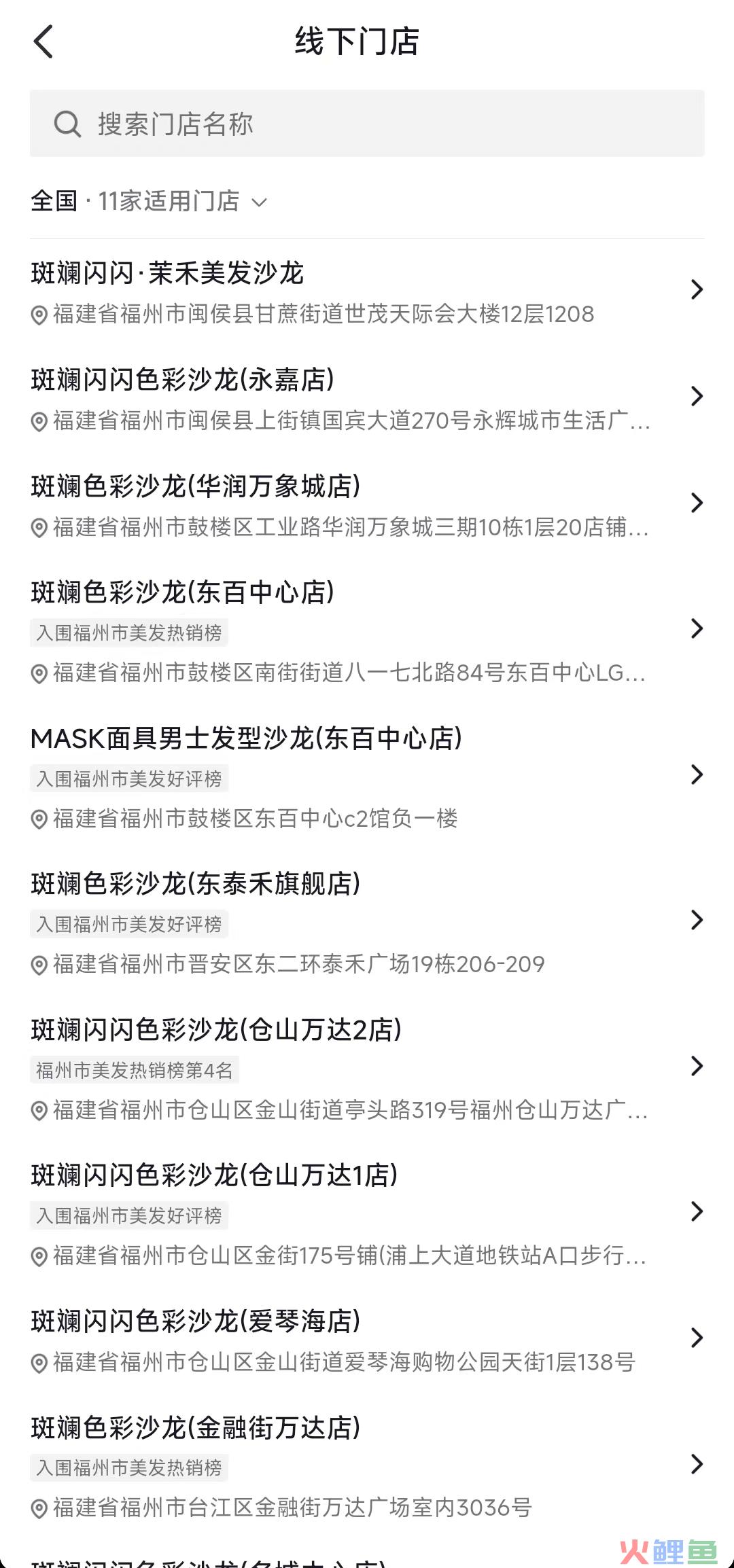 抖音素人也能年赚80万，「职人带货」成赚钱新思路？