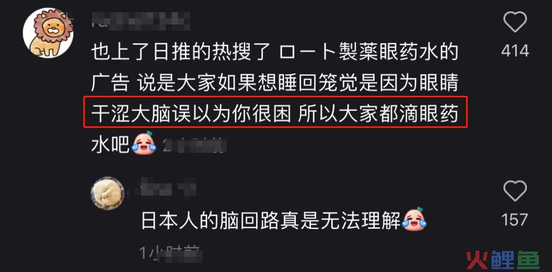 三得利“催生”海报翻车！有种眼睛被强暴的感觉...