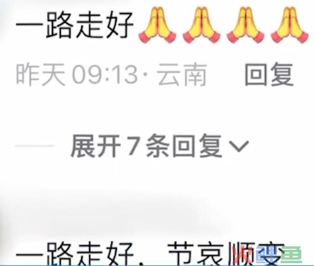 云南陆良县一“网红”被人当街刺死，当地人：双方树敌已久，相关部分：犯罪怀疑人已被就地抓获