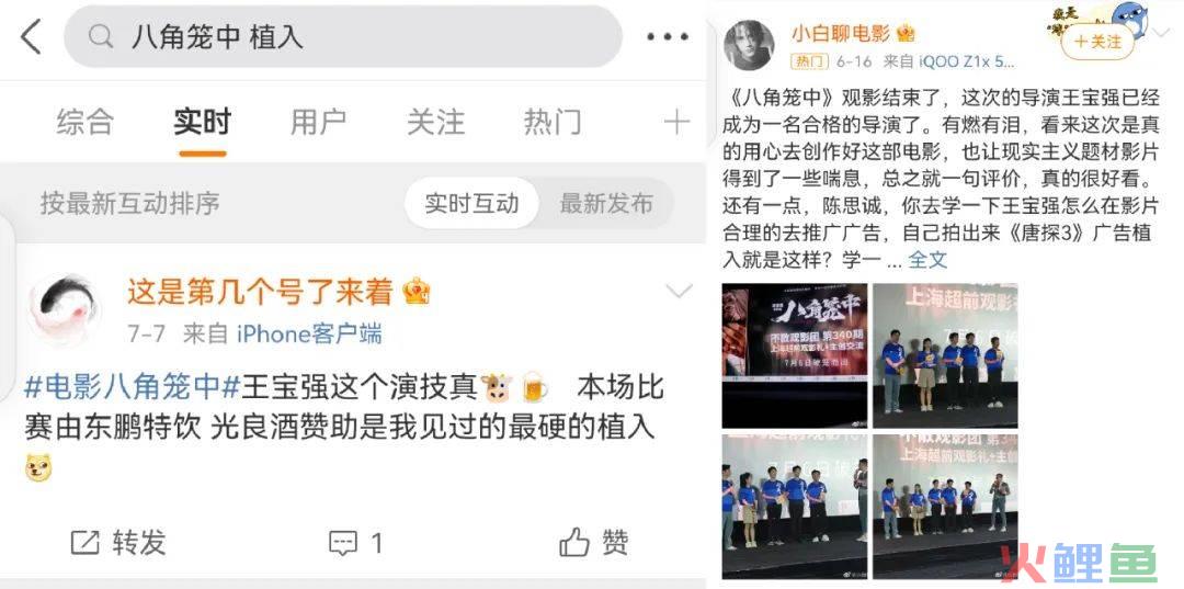 《八角笼中》背后，你不知道的品牌格斗场