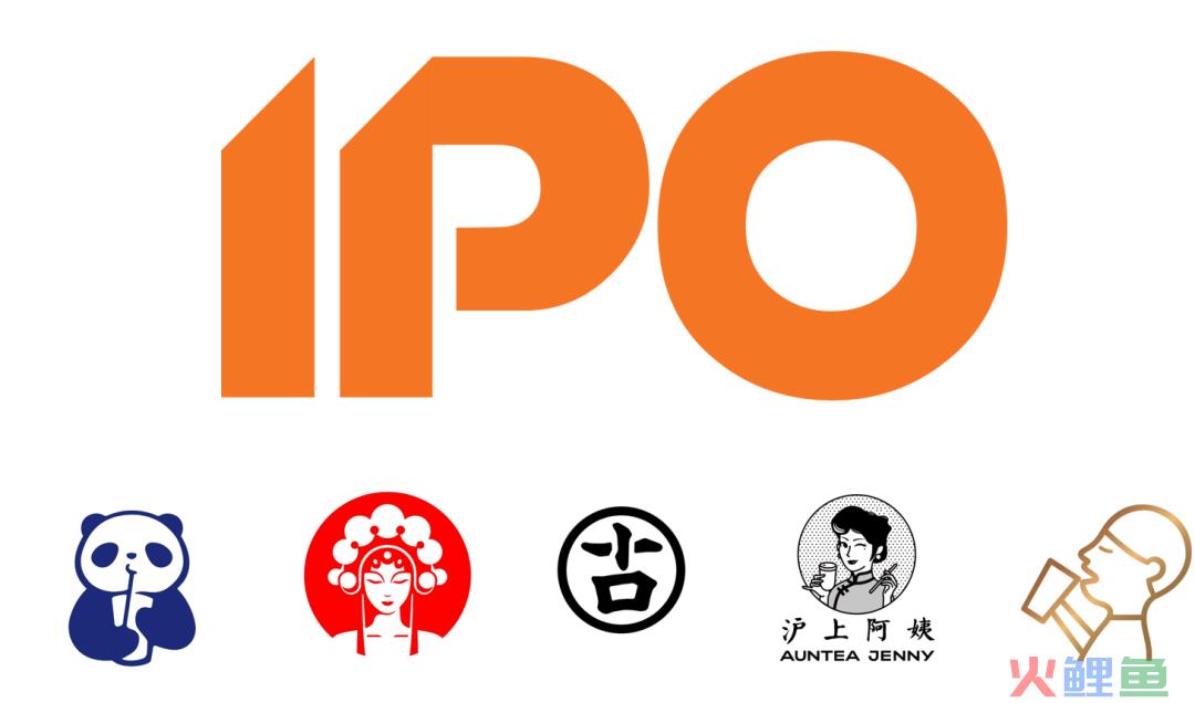 扎堆冲刺IPO，新茶饮开启新战事