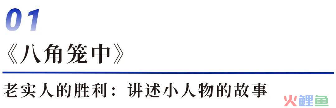 群雄大战暑期档，国产电影出圈背后的营销关键词