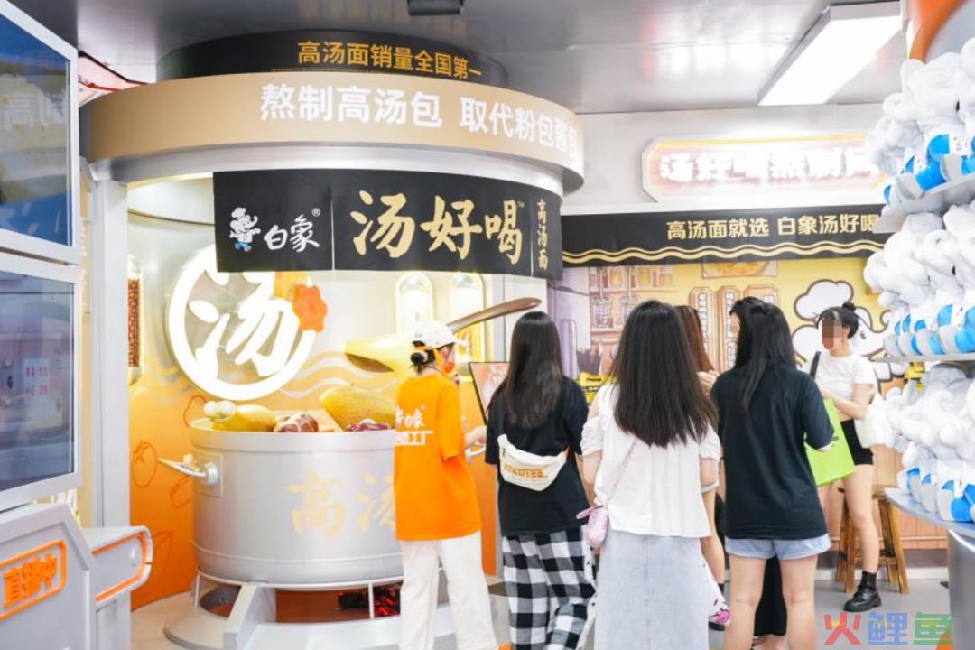 白象方便面，“夹缝中”突围的民族品牌