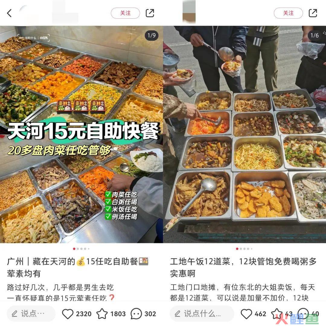 第一批刷屏全网“成人小饭桌”，已经倒闭了