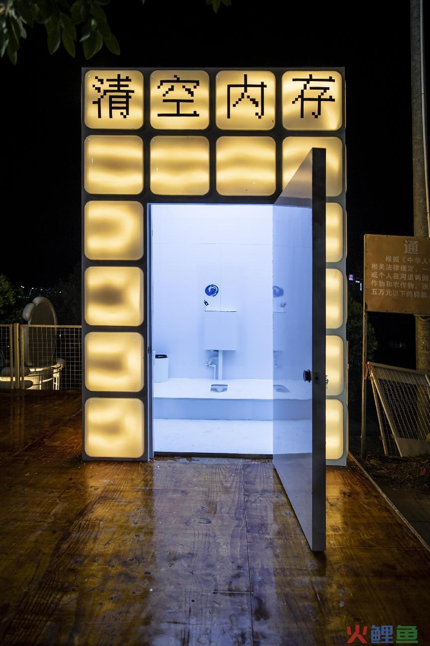 艺术公厕空降贵州村超，是艺术更是公益！