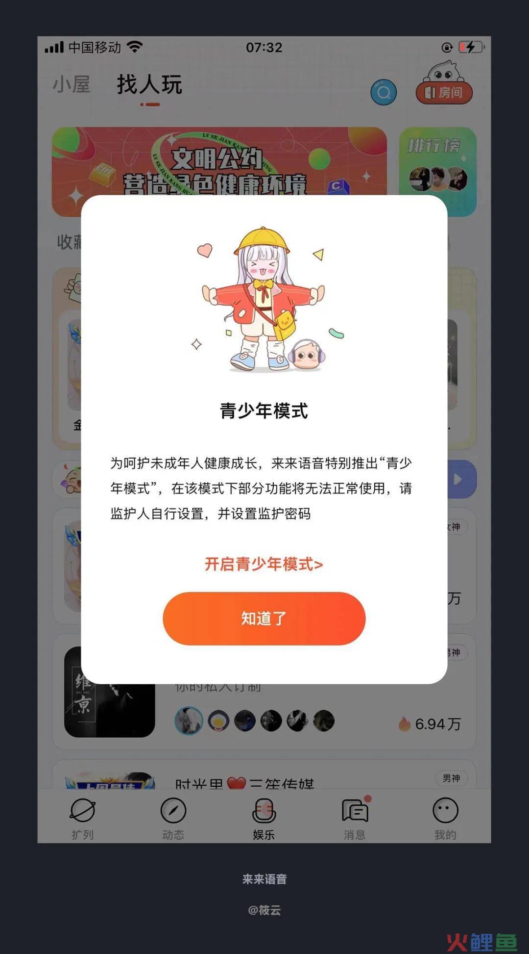 本周有哪些优秀设计值得关注