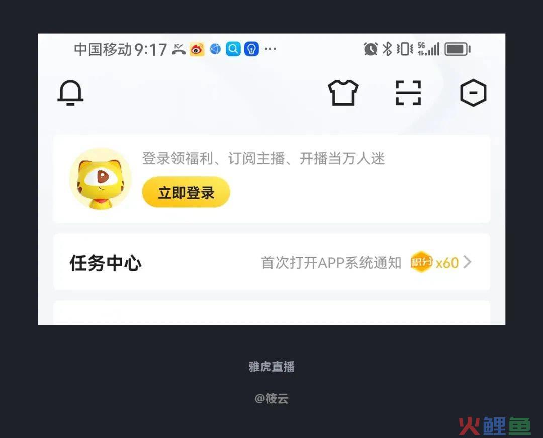 本周有哪些优秀设计值得关注