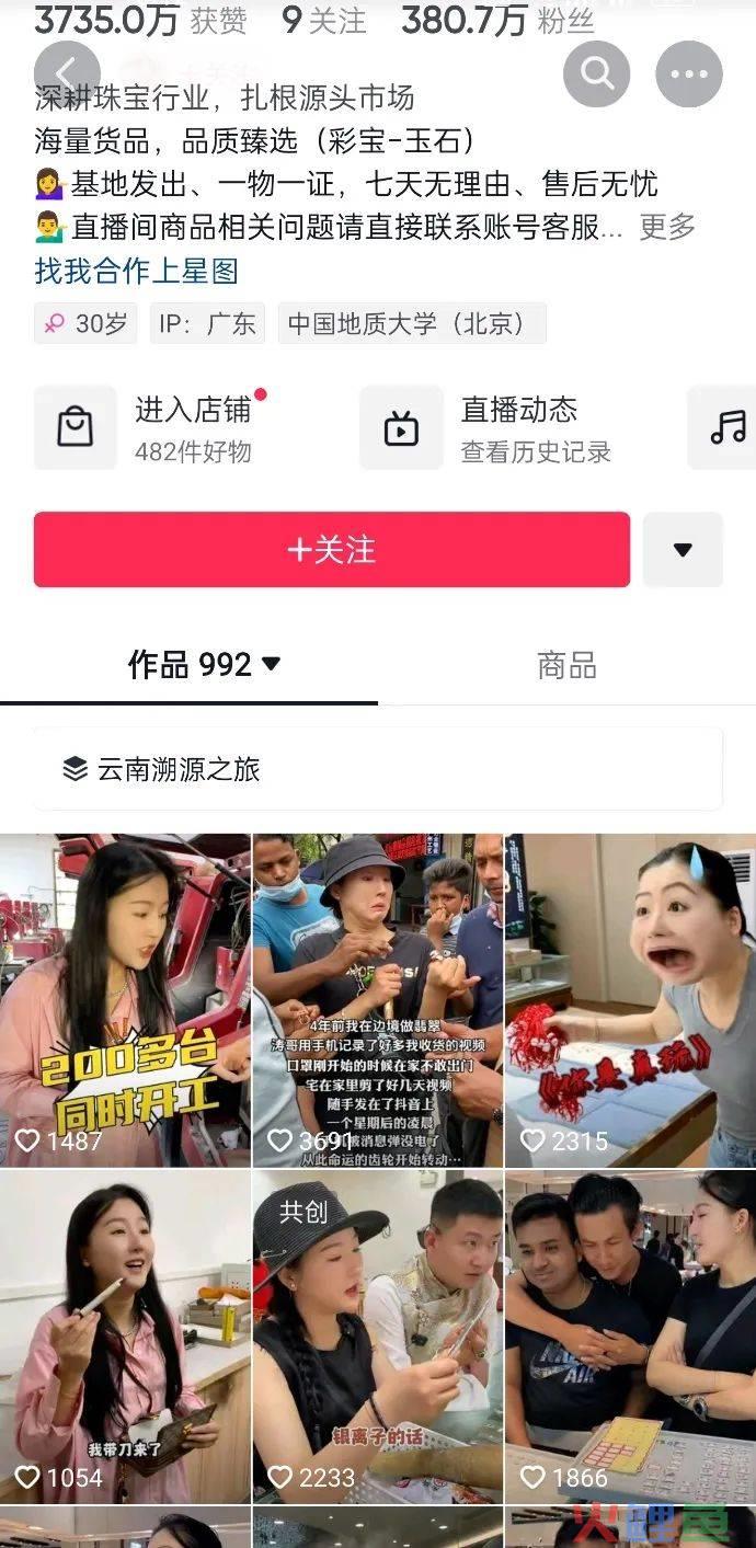 “污名化”平台退货机制的，肯定不是啥好人