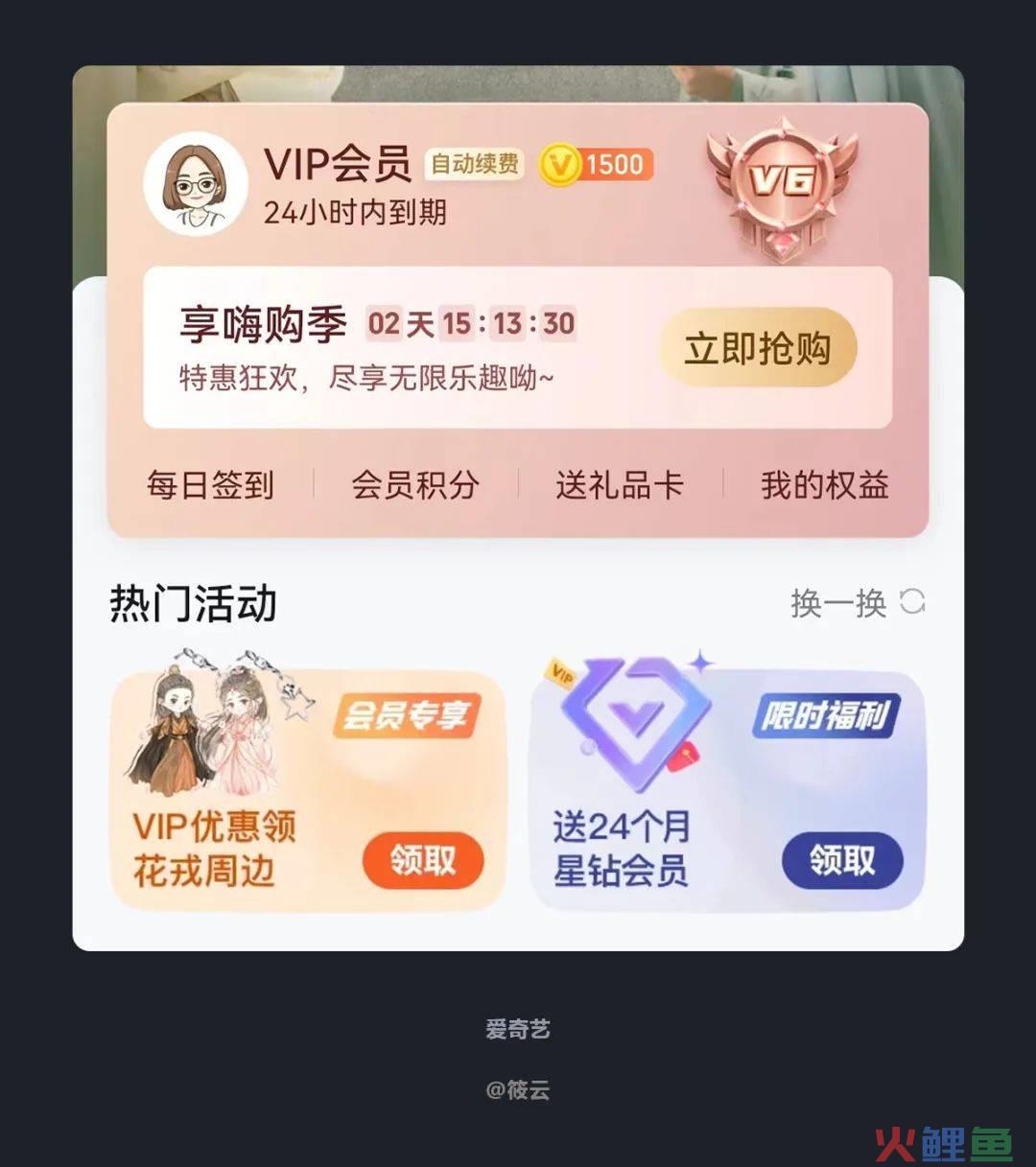 本周有哪些优秀设计值得关注