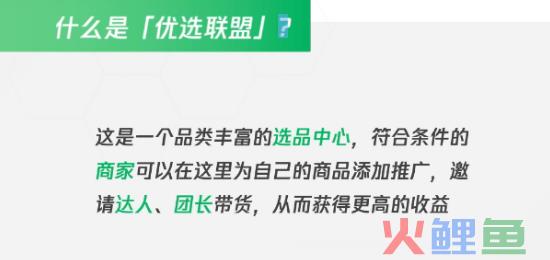 视频号橱窗评分太低？一文告诉你如何提高评分！