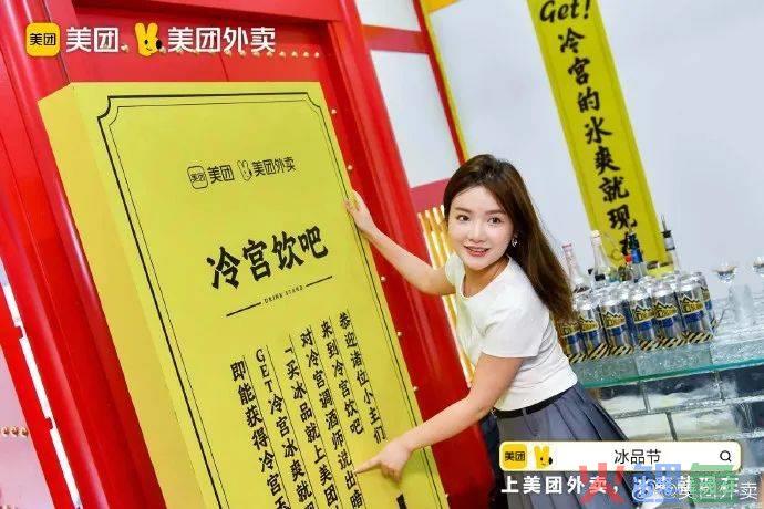 夏日清凉指南:互联网平台节点营销角力场