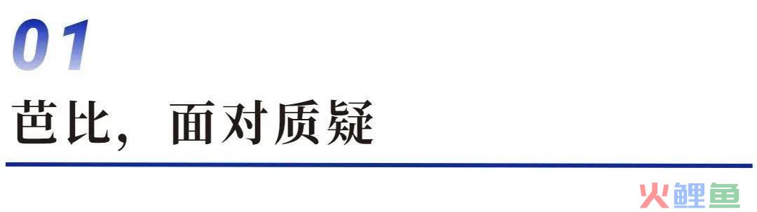 质疑、理解到成为，一部电影让成年人重新爱上芭比