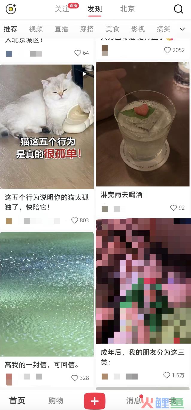 微信灰度测试小绿书