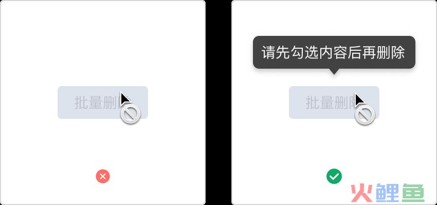从用户需求出发：优化B端设计中的「批量操作」功能